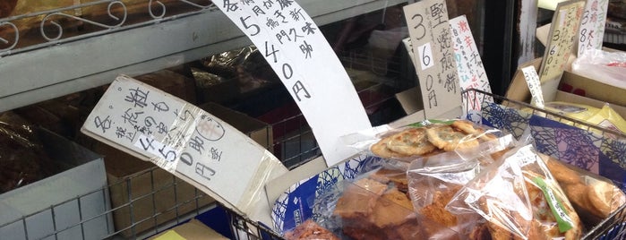 杉戸煎餅 (折原商店) is one of ウッシーさんのお気に入りスポット.