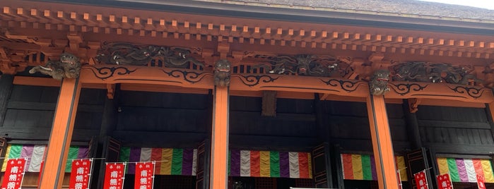 宝城坊 日向薬師 is one of was_temple.