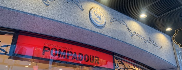 ポンパドウル 元町本店 (POMPADOUR Motomachi Branch) is one of Bakery.