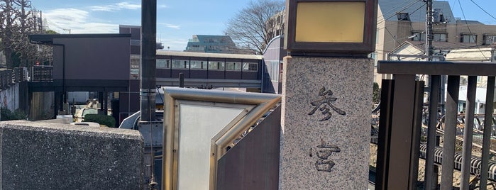 Sangubashi Bridge is one of 東京陸橋.