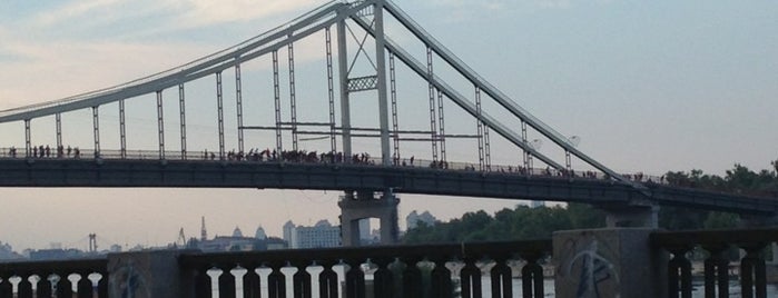 Парковый мост is one of Ukraine. Kyiv.