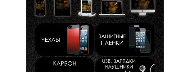 Apple Gold is one of Бабулина Вкуснятина'ın Kaydettiği Mekanlar.