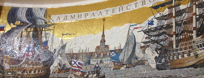 metro Admiralteyskaya is one of Ночь музеев 2012.