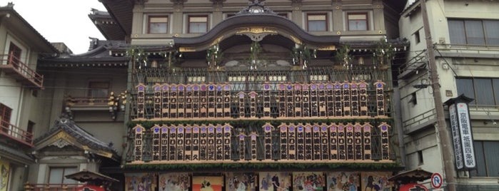 Gion-shijo Station (KH39) is one of Kyoto - To Do.
