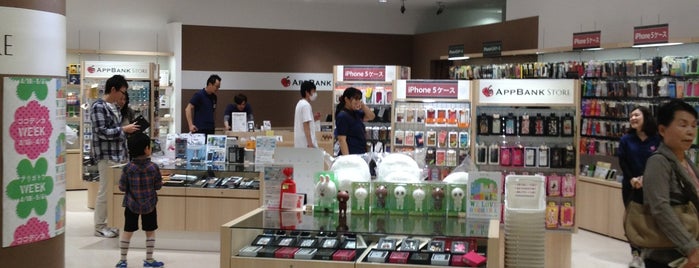 AppBank Store 東急プラザ 表参道原宿 is one of 行った所＆行きたい所＆行く所.