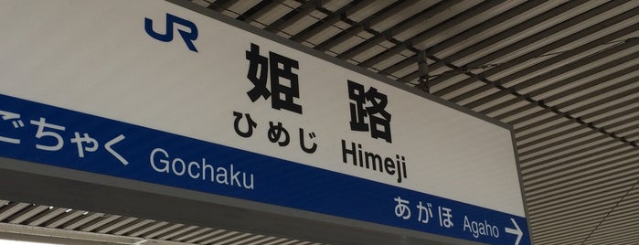 Himeji Station is one of Los Viajes'in Beğendiği Mekanlar.
