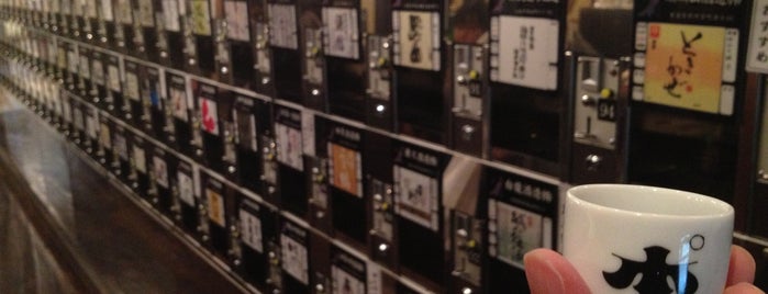 Sake Museum PONSHU-KAN is one of Lugares favoritos de Masahiro.