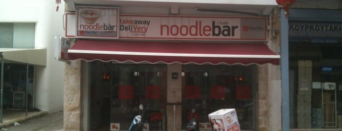 Noodle & Sushi Bar is one of Chania.