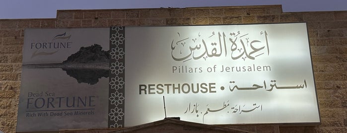 Pillars of jerusalem Rest house is one of Tempat yang Disukai Dade.