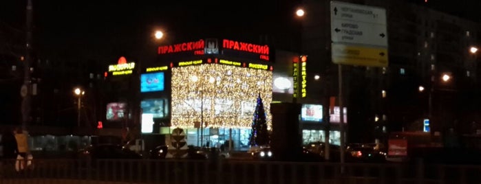 Пятерочка is one of Магазины Пятерочка в Москве и МО.