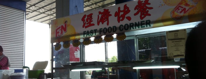 Fast Food Corner is one of sibu.