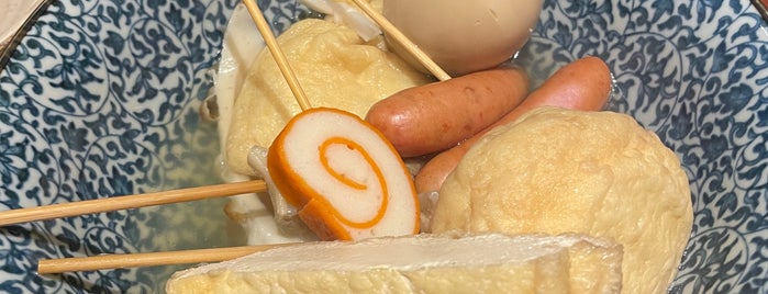 Amatsubo is one of 金沢冬の四点セット.