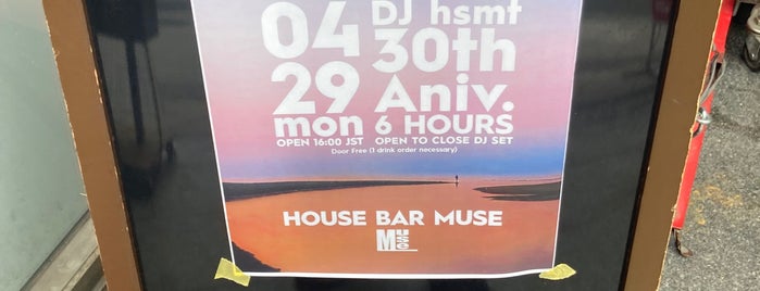 House Bar MUSE is one of バー・イベント.