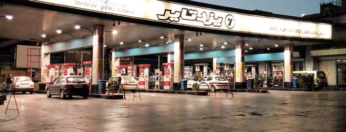 Gas Station is one of Gas Stations | پمپ بنزین های تهران.