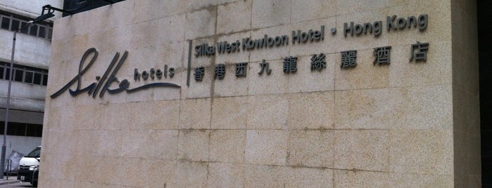 Silka West Kowloon Hotel is one of สถานที่ที่ John ถูกใจ.