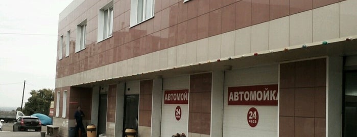 Автомойка is one of Draco’s Liked Places.