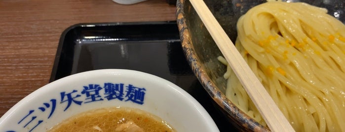 三ツ矢堂製麺 is one of 飲食店.