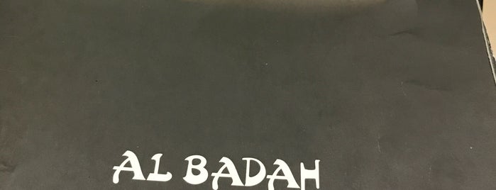 Al Badah is one of Locais para Comer Jardim Satélite.