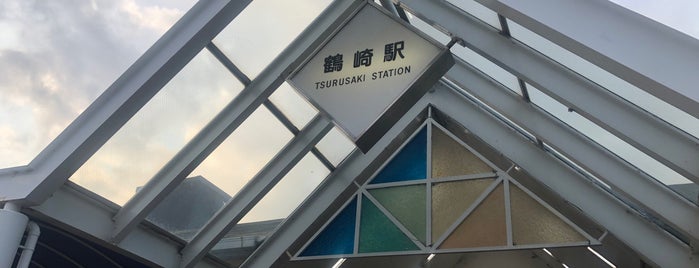 Tsurusaki Station is one of [ todo] Oita pref..