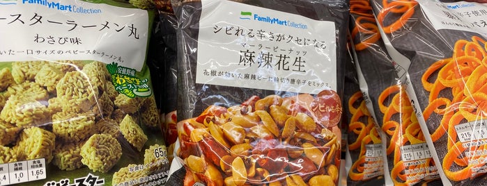 FamilyMart is one of ファミリーマート（八王子市）.