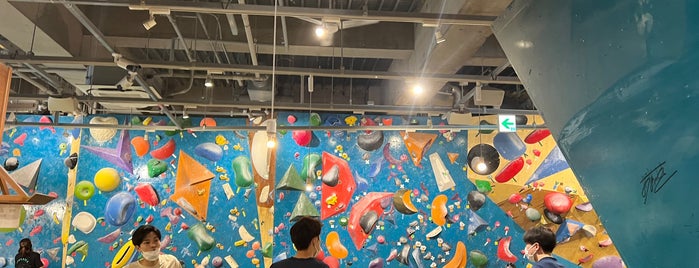 D.bouldering Hachioji is one of ボルダリング.