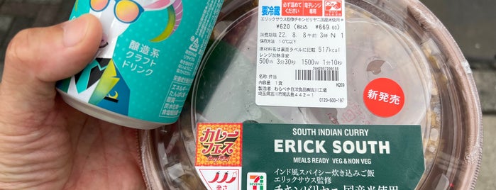 7-Eleven is one of コンビニその２.