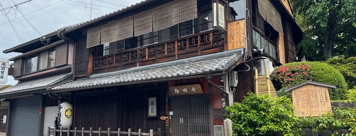 Teradaya is one of 京都は.