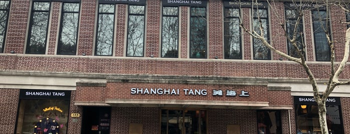 Shanghai Tang is one of Shanghai shopping.