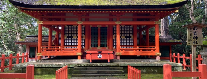 若宮神社 is one of 神社・寺4.