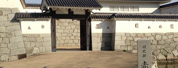 Ako Castle Ruins is one of 城.