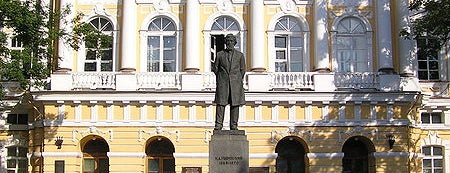 Веб-квест «Имя в истории: к юбилею К.Д. Ушинского»