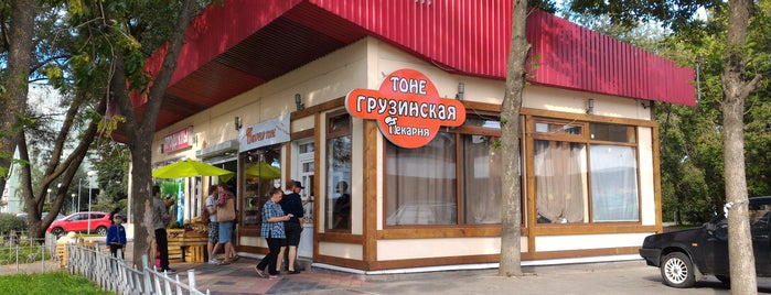 Грузинская пекарня Тоне is one of สถานที่ที่ Катя ถูกใจ.