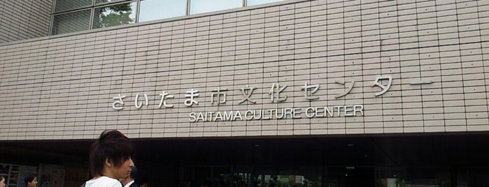 Saitama Culture Center is one of 同人・コスイベ.