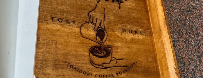 時々珈琲/時時咖啡 tokidoki coffee roastery is one of Food/Drink Favorites: Hong Kong & Taiwan.