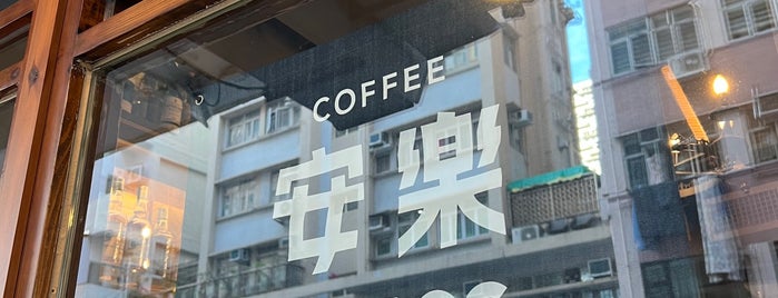 Coffee Analog is one of Food/Drink Favorites: Hong Kong & Taiwan.