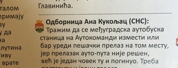 Gradska opština Savski venac is one of Tempat yang Disukai MarkoFaca™🇷🇸.