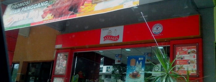 Ayamas Restaurant is one of Yummy4d'tummy.