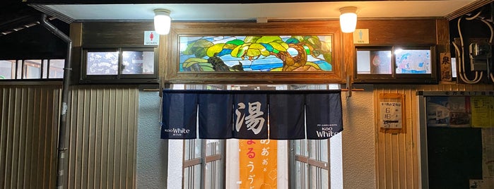 泉湯 is one of 横浜市中区の銭湯 Public baths in Naka-ku Yokoham.