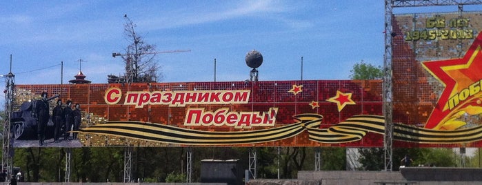 Площадь Павших Борцов is one of Волгоград: Центр и Мамаев Курган.