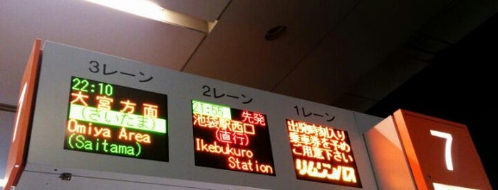 Bus Terminal is one of 羽田空港アクセスバス1(東京、神奈川、静岡、山梨方面).