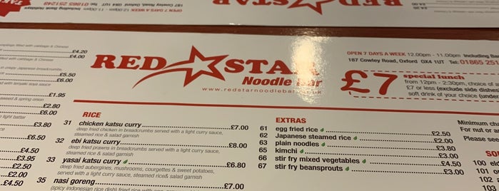 Red Star Noodle Bar is one of Oxford restaurants.