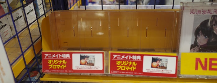 アニメのことならアニメイト