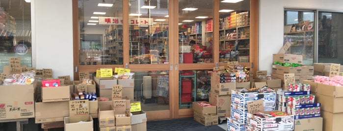 あまのや繁田商店 is one of JPN90/2-H&1(2).