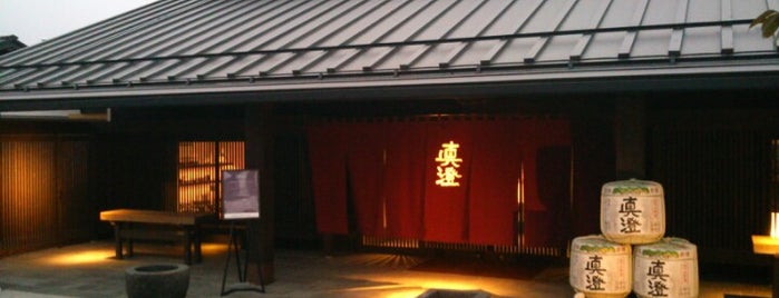 宮坂醸造株式会社(真澄) is one of Yongsukさんの保存済みスポット.