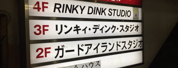 Rinky Dink Studio 梅ヶ丘店 is one of Studio.
