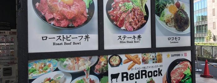 Red Rock is one of ランチ.