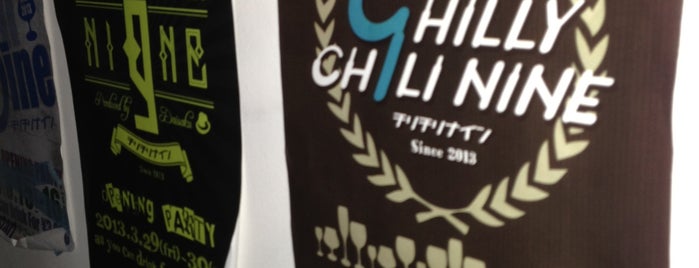 Chilly Chili Nine is one of 新宿ゴールデン街 #1.
