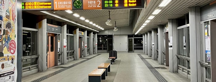 Nakasuji Station is one of My Hiroshima.