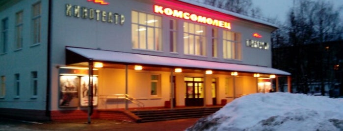 Кинотеатр «Комсомолец» is one of Tempat yang Disukai Stanisław.