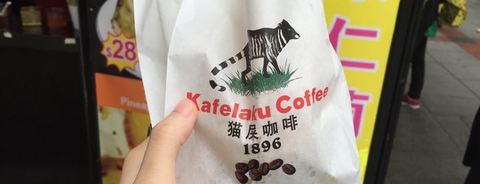 Kafelaku Coffee is one of Macau.